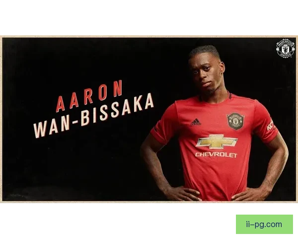 万-比萨卡告别曼联转投西汉姆联 英超格局或迎来新的边路防守时代