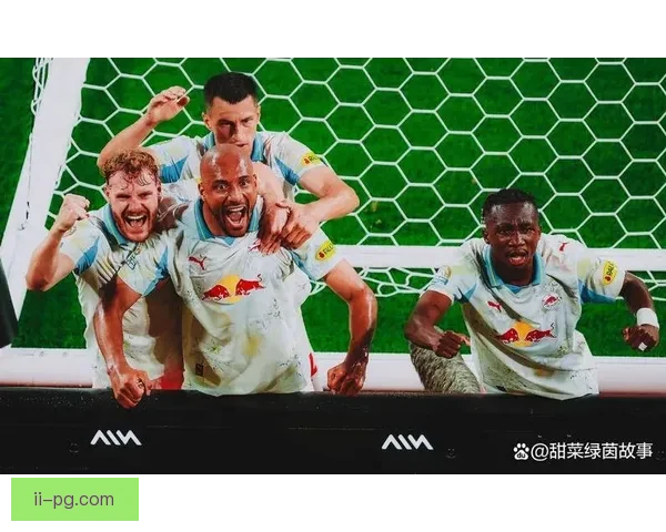 萨尔茨堡红牛凭欧战积分斩获欧洲世俱杯最后入场资格